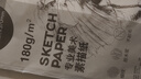 马可（MARCO）8K素描纸素描本20张速写彩铅画卡纸美术生初学者学生专用素描铅笔绘画纸联考试用纸美术写生 实拍图