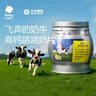 光合星球babycare飞奔的奶牛 儿童零食宝宝高钙跳跳糖A2牛奶乳片 65g*3罐 实拍图