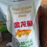 金龙鱼 面粉 高筋粉 高筋雪花麦芯小麦粉 10斤 实拍图