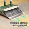 美丽雅扫把套装魔术扫把刮水器地刮扫地扫帚簸箕三件套垃圾铲笤帚 实拍图