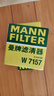 曼牌（MANNFILTER）原厂机油滤清器机油滤芯W712/92M/W7157朗逸速腾明锐高7帕萨特Q3 实拍图