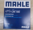 马勒空气滤芯滤清器LX4711(迈锐宝XL/君威/君越1.5T/1.8L(混动)16年后 实拍图