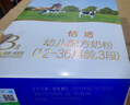 君乐宝（JUNLEBAO）恬适3段幼儿配方奶粉400克（12-36个月龄）专利opo品牌热销 实拍图