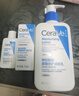 适乐肤（CeraVe）神经酰胺屏障修护保湿润肤乳30ml(乳液面霜男女适用) 实拍图