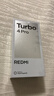 小米（MI）REDMI Turbo 4 Pro 第四代骁龙8s 7550mAh长续航 16GB+256GB 白色 小米红米5G手机 实拍图