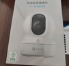 萤石 监控摄像头C6C CP1无线家用监控器Wifi高清室内360度云台旋转语音对讲  手机远程视频 1080P基础版200万 官方标配+壁装支架+30天云存储 实拍图