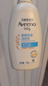 艾惟诺（Aveeno）艾维诺润肤乳露 婴儿童身体乳保湿补水滋润干痒宝宝儿童面霜354g 实拍图