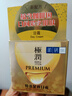 肌研极润特浓保湿面霜50g 日霜抗皱紧致护肤品 多肽淡化细纹礼物女 实拍图