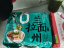 今麦郎非油炸方便面泡面速食拉面范兰州拉面 鲜香原汤牛肉味五连包 实拍图