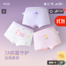 笛莎（DEESHA）【7A抑菌 A类婴儿棉】儿童内裤女童纯棉短裤学生宝宝平角裤 实拍图