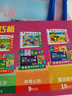 磁性七巧板教具 魔法圆形 智力开发儿童进阶益智书夹式拼图 3-8岁适用数学启蒙  老师推荐幼小衔接数学教具 磁力安静书 实拍图