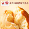 盼盼 手撕面包2000g 点心饱腹零食营养代餐早餐软面包吐司下午茶  实拍图
