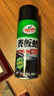 龟牌（Turtle Wax）硬壳表板蜡汽车用仪表台盘上光内饰翻新清洁剂新能源内饰蜡310802 实拍图