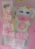 雪原牛初乳棒棒奶贝奶片 儿童休闲零食 内蒙古特产牛奶棒37.5g(5支) 实拍图