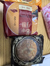 日月坊月饼混合口味五仁黑芝麻红豆沙老式散装试用月饼试吃中秋糕点300g 实拍图