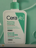 适乐肤（CeraVe）氨基酸洁面啫喱473ml温和清洁控油泡沫混油性洗面奶男士女士 实拍图