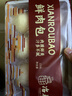 冶春食品  鲜肉包300g*3包  18只  扬州早餐  面点 生鲜  家庭装 实拍图