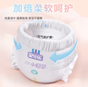 安儿乐（Anerle）芯柔小轻芯拉拉裤XXL38片（≥15kg）柔软亲肤 婴儿尿不湿 实拍图