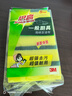 3M思高金刚砂洗碗布 5片装洗碗海绵百洁布厨房吸水经典款抹布G6215 实拍图