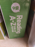 学而思ABCtime9级 正版RAZ英语分级阅读（小学初中6-7年级适用）儿童英文分级绘本 原版引进美国小学同步阅读（ReadingA-Z、ABCtime共1-10级可选，点读版支持学而思点读笔） 实拍图