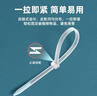 山泽（SAMZHE）扎带 多功能理线带绑带 专业自锁式2.5*150mm透明尼龙束线带 约150根/包 ZD-39 实拍图