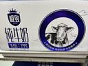 三元【新鲜日期】极致全脂纯牛奶整箱250ml*16盒3.6g乳蛋白 礼盒装 实拍图