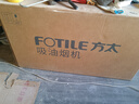 方太（FOTILE）新品F5油烟机27巡航风量窄缝纤薄抽吸油烟机灶具套装家用大吸力烟机环隐速吸挥手智控烟机燃气灶 【单烟机F5】27风量+1300Pa静压+智感净味 实拍图