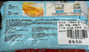 广州酒家利口福 雪山流沙包225g*3袋 18个 儿童早餐 早茶点心 面点包子 速食 实拍图