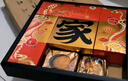 稻香村月饼礼盒 中秋大礼包蛋黄莲蓉家团圆810g 实拍图