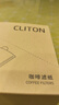 CLITON咖啡滤纸 原木便携滴漏式手冲咖啡粉过滤网 V型滤杯用滤纸100张 实拍图