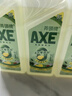 斧头牌（AXE）柠檬鸭屎香果蔬餐具净洗洁精1.01kg*3（泵+补补）6大零添加 实拍图