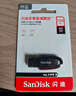 闪迪（SanDisk）64GB USB3.2 U盘 CZ550黑色 读速100MB/s 安全加密 数据恢复 学习办公电脑车载 高速大容量优盘 实拍图