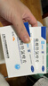 纷乐 硫酸羟氯喹片 0.1g*14片 6盒装 实拍图