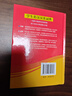 新华字典第12版双色本赠新华词典数字版1年使用权 商务印书馆2025年新版中小学生语文常备工具书 可搭购教材教辅现代汉语词典古汉语常用字字典牛津高阶英语词典作文书成语古代汉语词典 实拍图