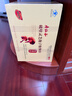 寿仙谷【镇店爆款】去壁专利破壁孢子粉 营养保健品强免疫【年货礼盒】 2g*90包*2盒【半年量】 实拍图