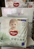 好奇（Huggies）小森林拉拉裤XXL30片(15kg以上)尿不湿心钻【透氧顶配更低敏】 实拍图