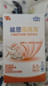 雀巢（Nestle）【能恩4升级款】能恩耀高高 A2蛋白 儿童配方奶粉 3-7岁适用 100g 实拍图
