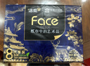 洁柔抽纸 艺术油画×宫里的世界 4层90抽8包 大尺寸纸巾 面巾纸卫生纸 实拍图