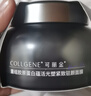 可丽金（COLLGENE）重组胶原蛋白蕴活光塑紧致驻颜睡眠涂抹面膜第三代大膜王20杯3.0 实拍图