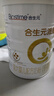 合生元（BIOSTIME）派星 较大婴儿配方奶粉 2段(6-12个月)  新国标 800g 实拍图