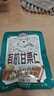 三只松鼠有机甘栗仁500g 熟制即食板栗仁栗子仁坚果零食品 团购送礼 实拍图