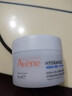 雅漾（Avene）舒泉调理喷雾300ML补水保湿爽肤湿敷水敏肌护肤化妆水大喷礼物 实拍图