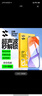 闪魔【超声波解锁】适用小米15钢化膜手机膜 新版无白边xiaomi15超清全玻璃升级防爆抗指纹防刮无气泡 小米15【增强版|升级防爆膜】2片+神器 小米15【新版无白边】【支持指纹解锁】 晒单实拍图