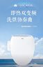海尔（Haier）小贝壳智能马桶盖即热加热马桶圈 全自动坐便盖暖风烘干 京东安装 实拍图