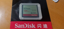 闪迪（SanDisk）128GB CF（CompactFlash）内存卡 UDMA-7 至尊极速存储卡 读速120MB/s 写速85MB/s 单反相机内存卡 实拍图