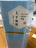 徽六绿茶太平猴魁茶叶50g 寻味2000极品2025新茶雨前手工捏尖自己喝 实拍图