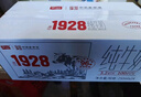 卫岗1928全脂纯牛奶250ml*16盒 中华老字号 实拍图