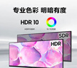 三星（SAMSUNG）34英寸 S50GC WQHD 100Hz HDR FreeSync 可壁挂 灵妙双屏 超广视角 高清 显示器 LS34C500GABXXF 实拍图