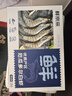 鲜京采 厄瓜多尔白虾 净重3斤/盒 特大号20-30规格   30-45只/盒 实拍图