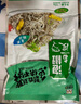 一虾一世界泡椒鱼皮150g/包 开袋解冻即食凉拌爽口下饭酒菜零食小吃年夜饭 鱼皮150g*1袋 实拍图